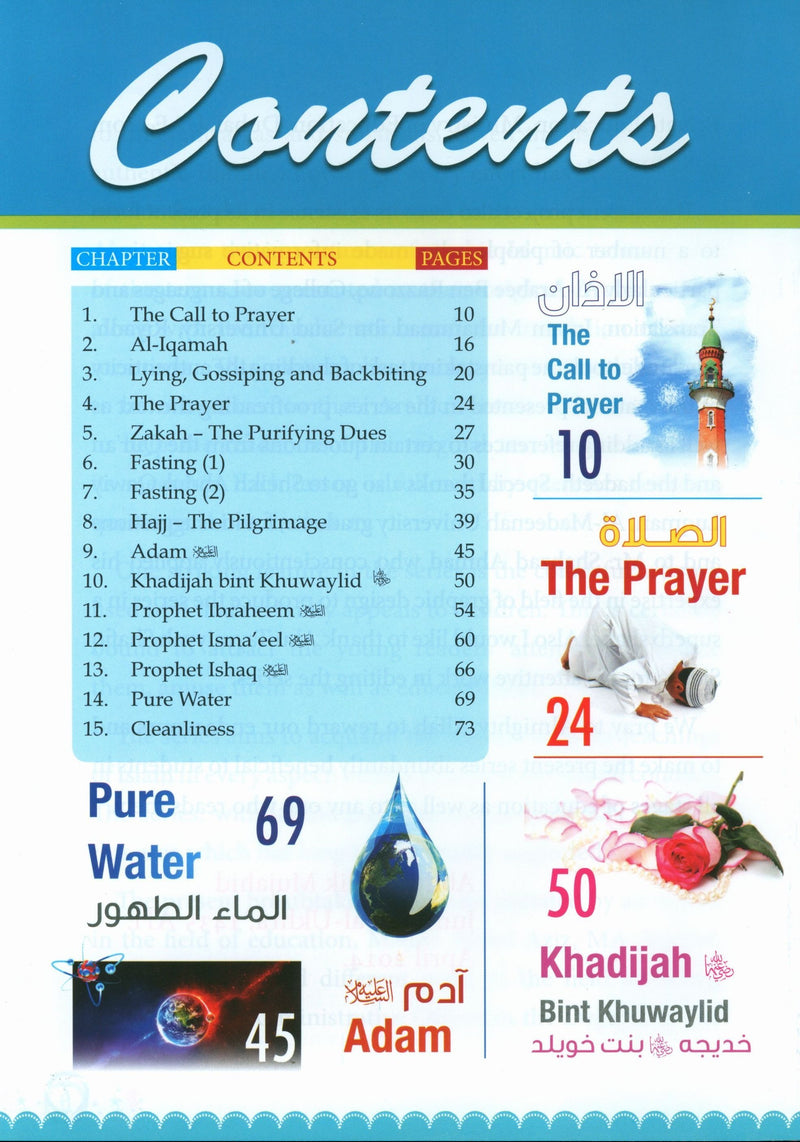 Darussalam Islamic Studies Grade 3