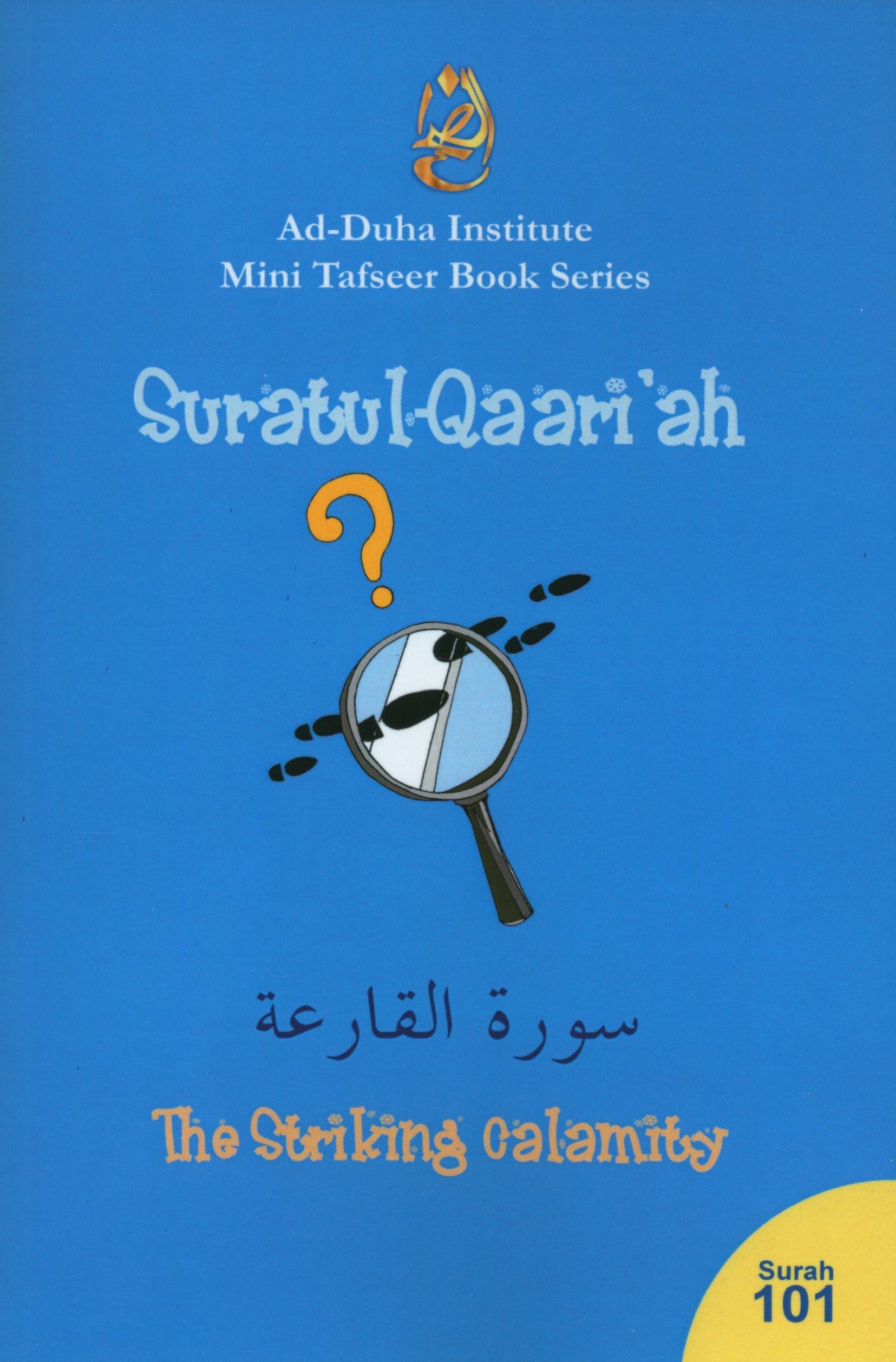 Mini Tafseer Book Suratul Qaari'ah (Surah 101)