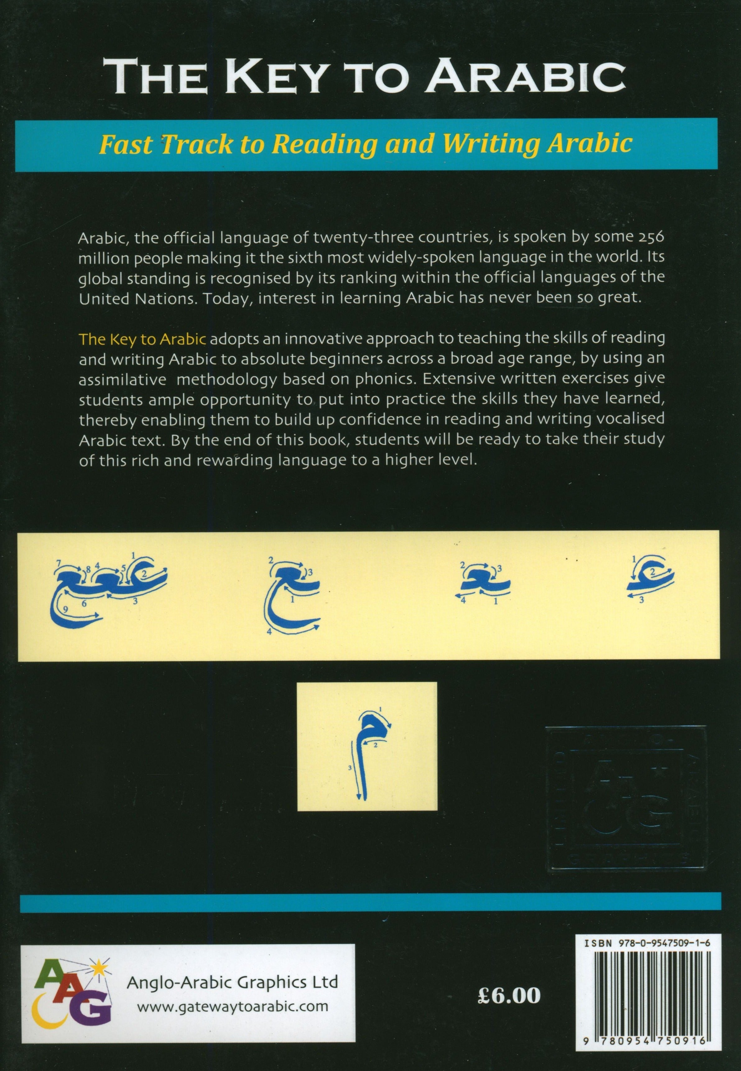 Key to Arabic Book 1 مفتاح العربية
