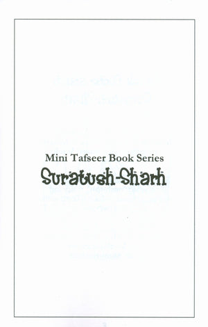 Mini Tafseer Book Suratush Sharh (Surah 94)