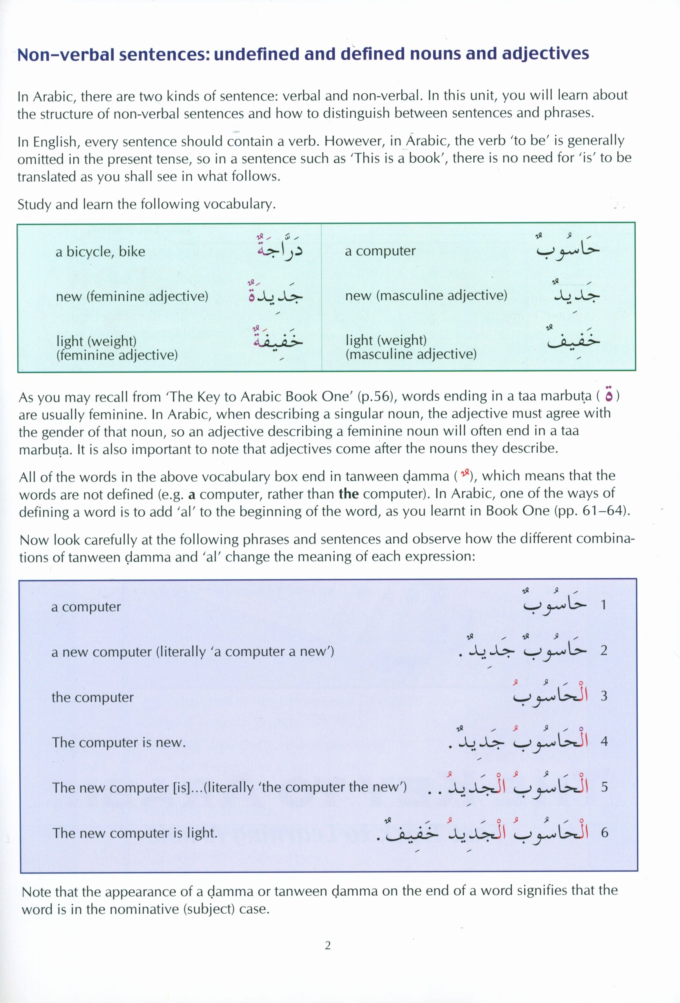 Key to Arabic Book 2 مفتاح العربية