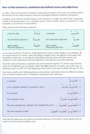 Key to Arabic Book 2 مفتاح العربية