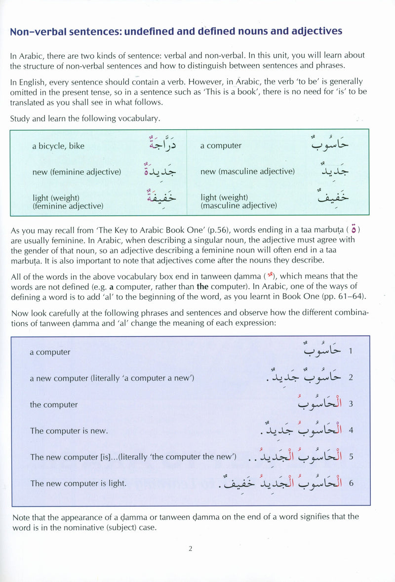 Key to Arabic Book 2 مفتاح العربية