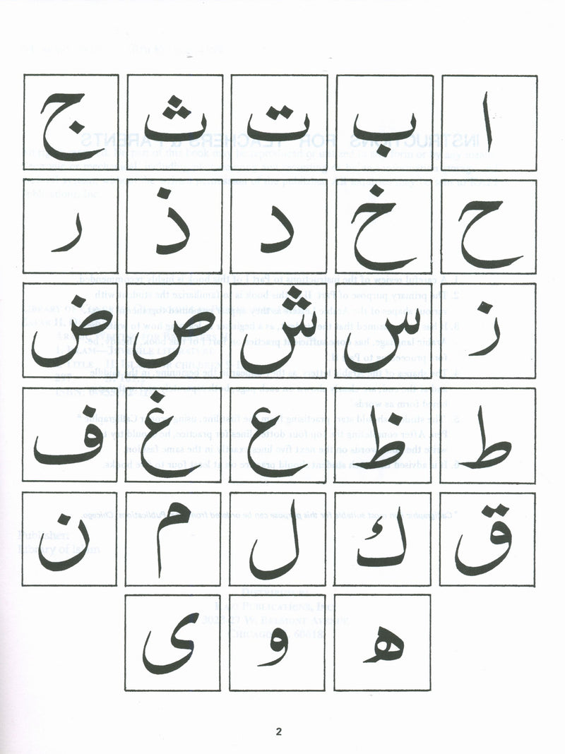 Arabic Writing For Beginners Part 2