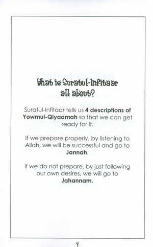 Mini Tafseer Book Suratul Infitaar (Surah 82)