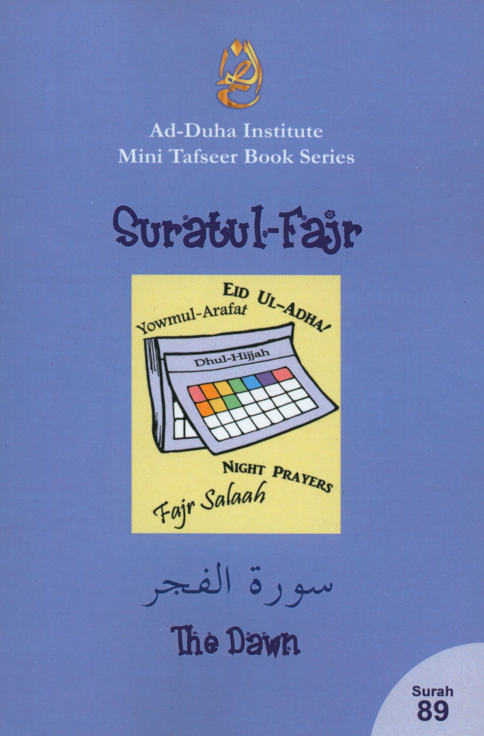Mini Tafseer Book Suratul Fajr (Surah 89)