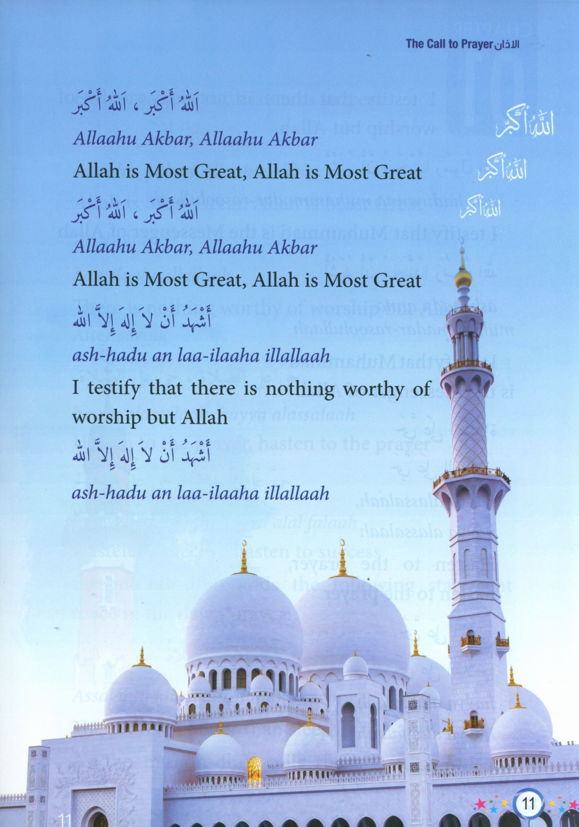Darussalam Islamic Studies Grade 3