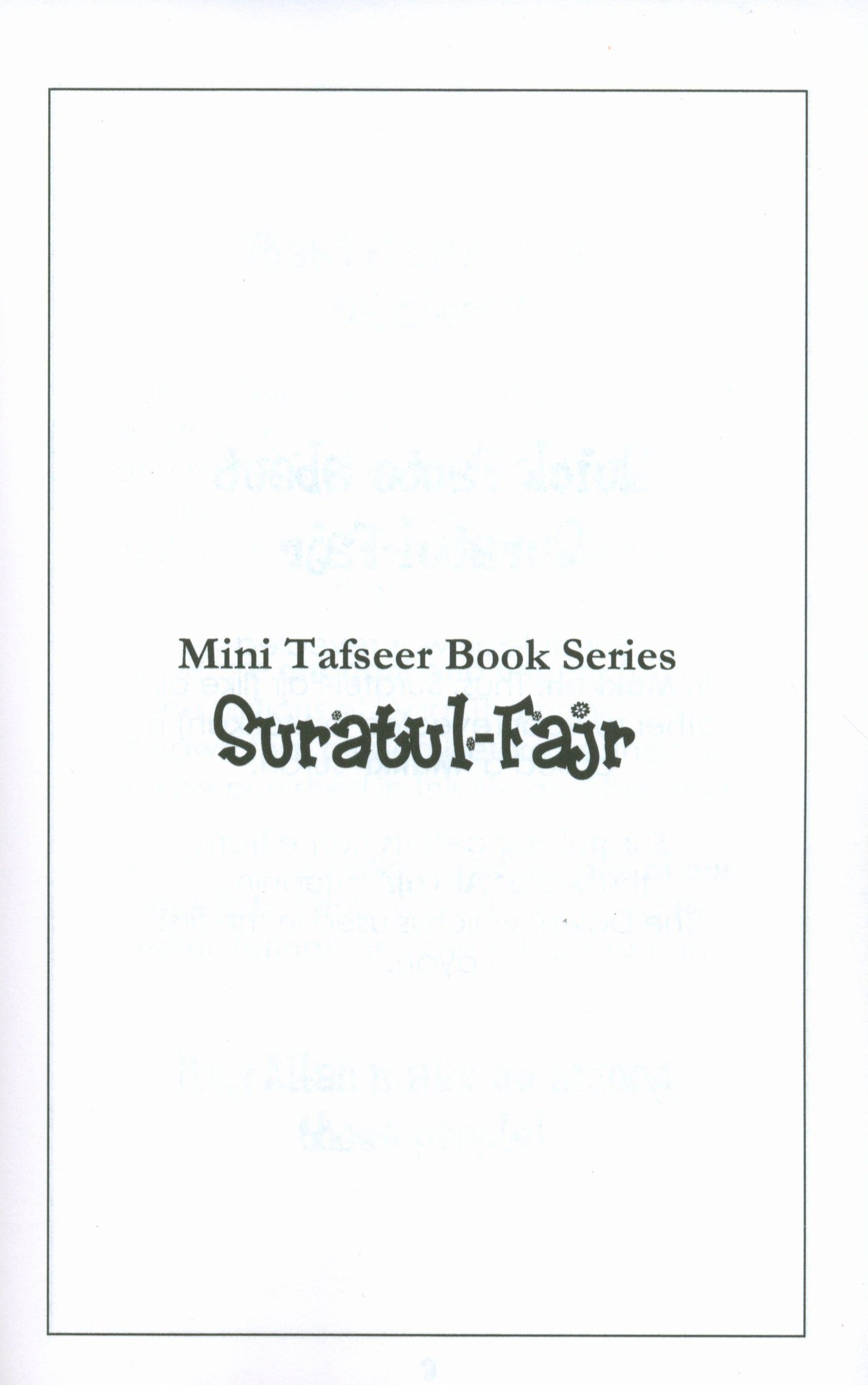سورة الفجر - كتاب تفسير مبسط