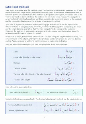 Key to Arabic Book 2 مفتاح العربية