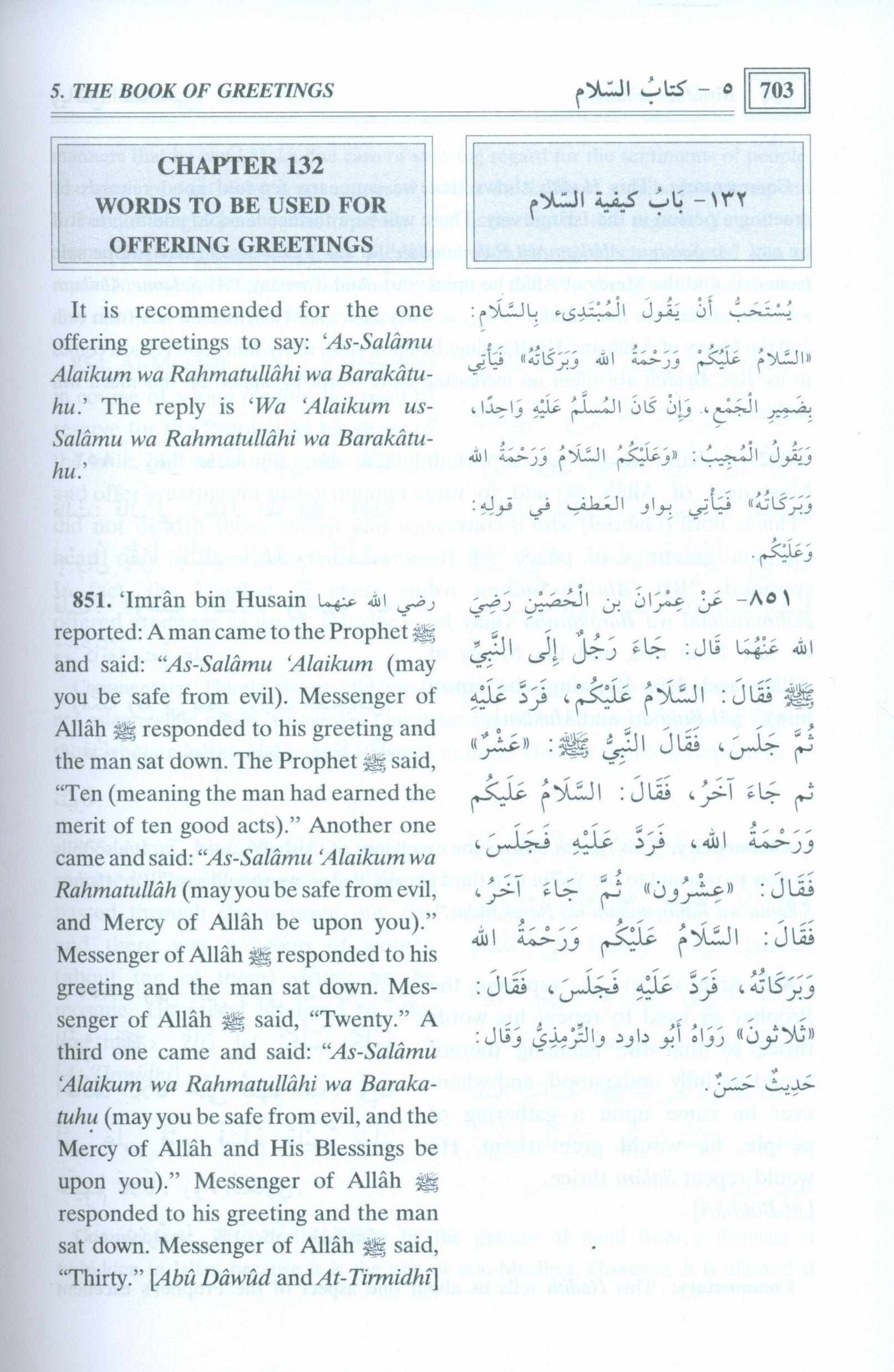 Riyad Us Saliheen (2 Volume Set)