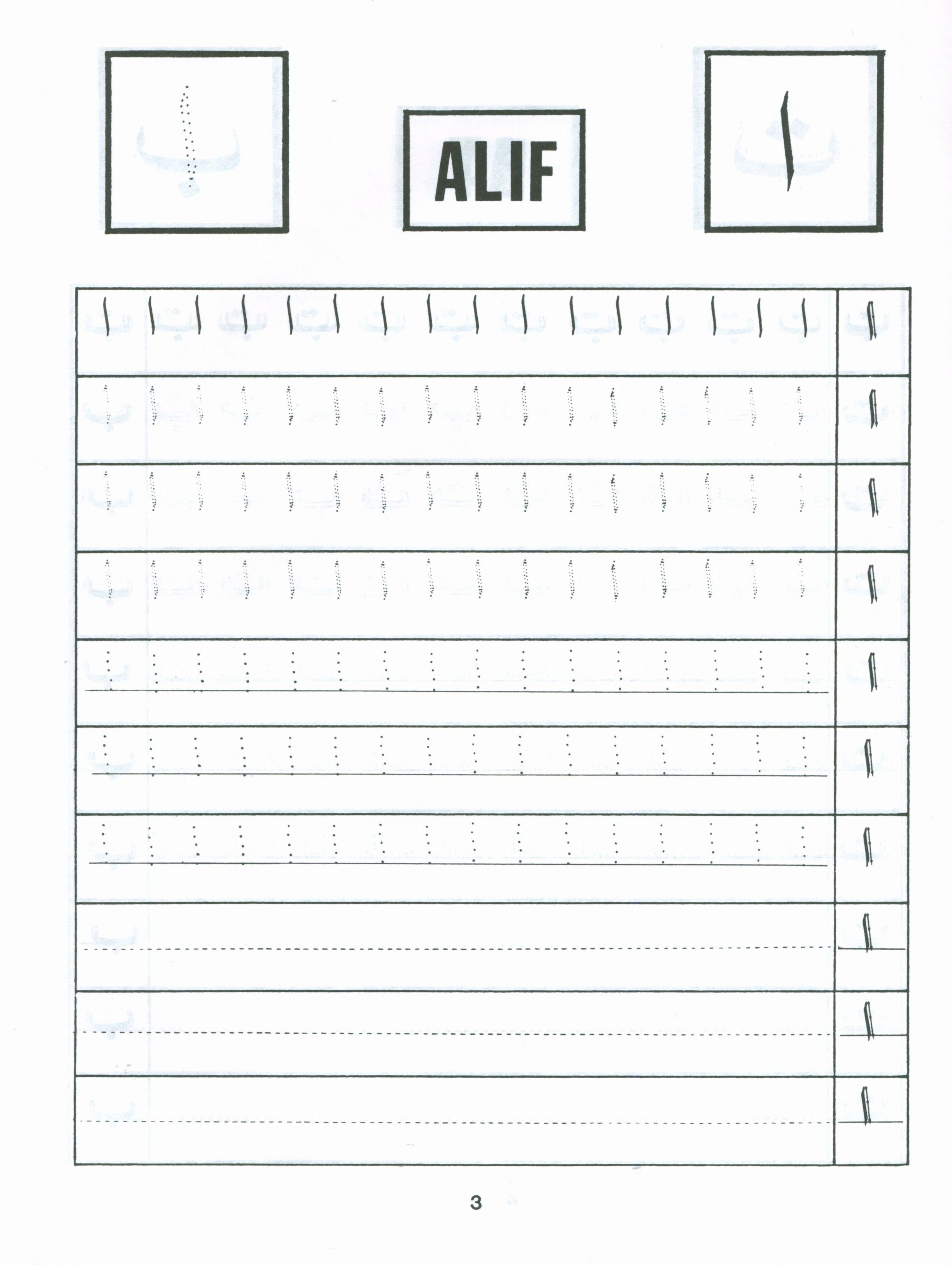Arabic Writing For Beginners Part 1