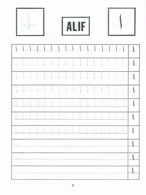Arabic Writing For Beginners Part 1