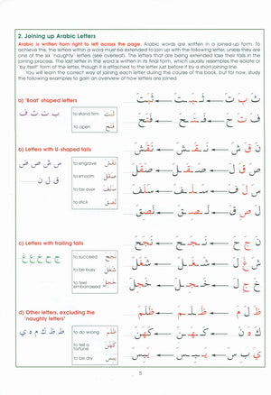 Key to Arabic Book 1 مفتاح العربية
