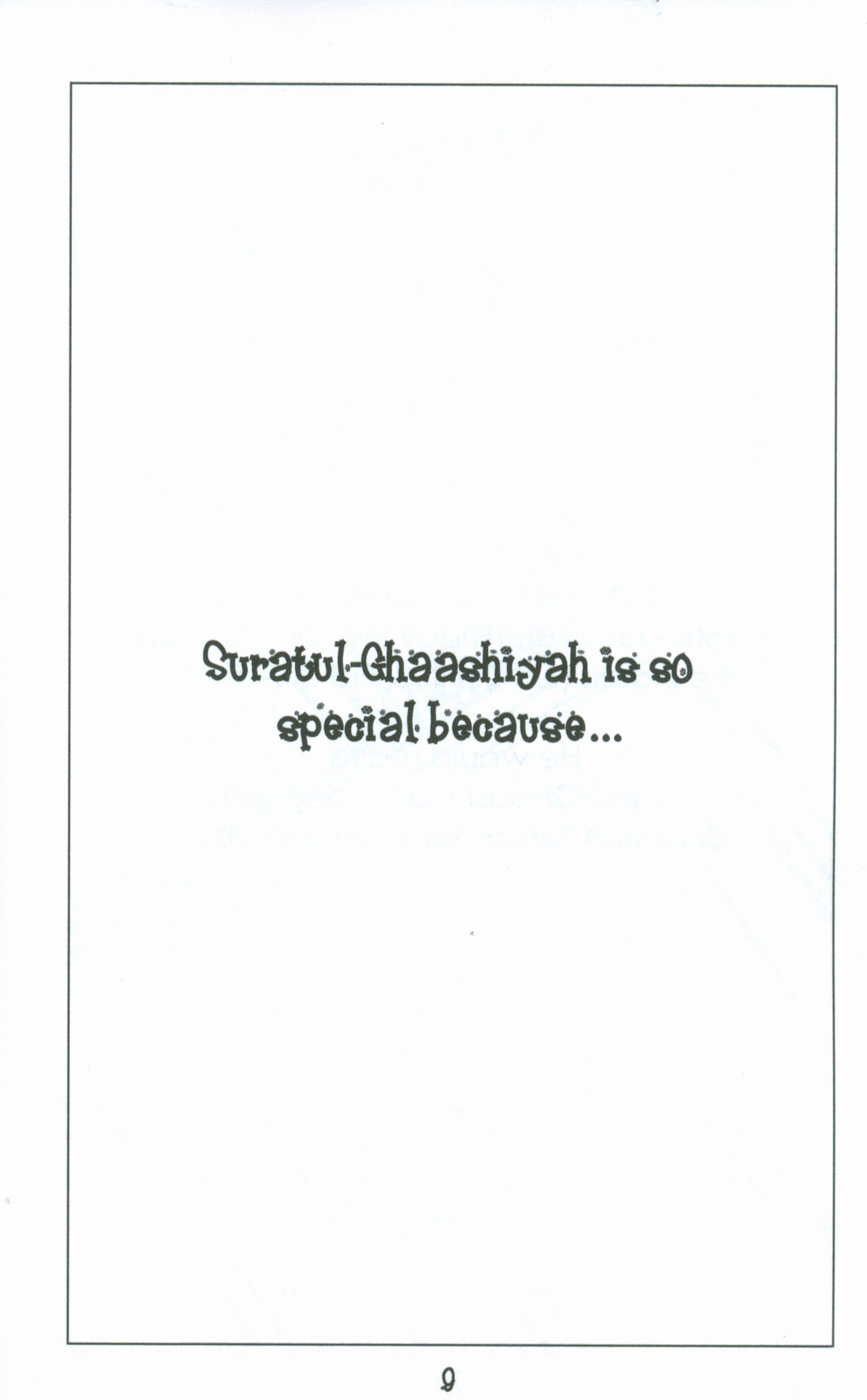 سورة الغاشية - كتاب تفسير مصغر