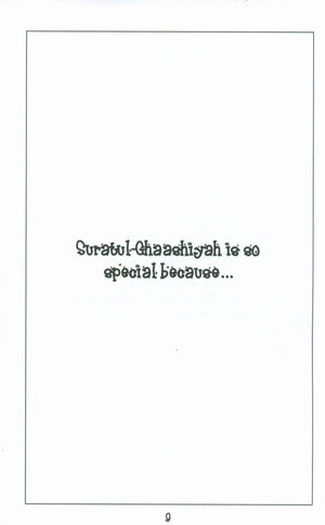 سورة الغاشية - كتاب تفسير مصغر
