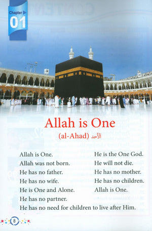 Darussalam Islamic Studies Grade 1