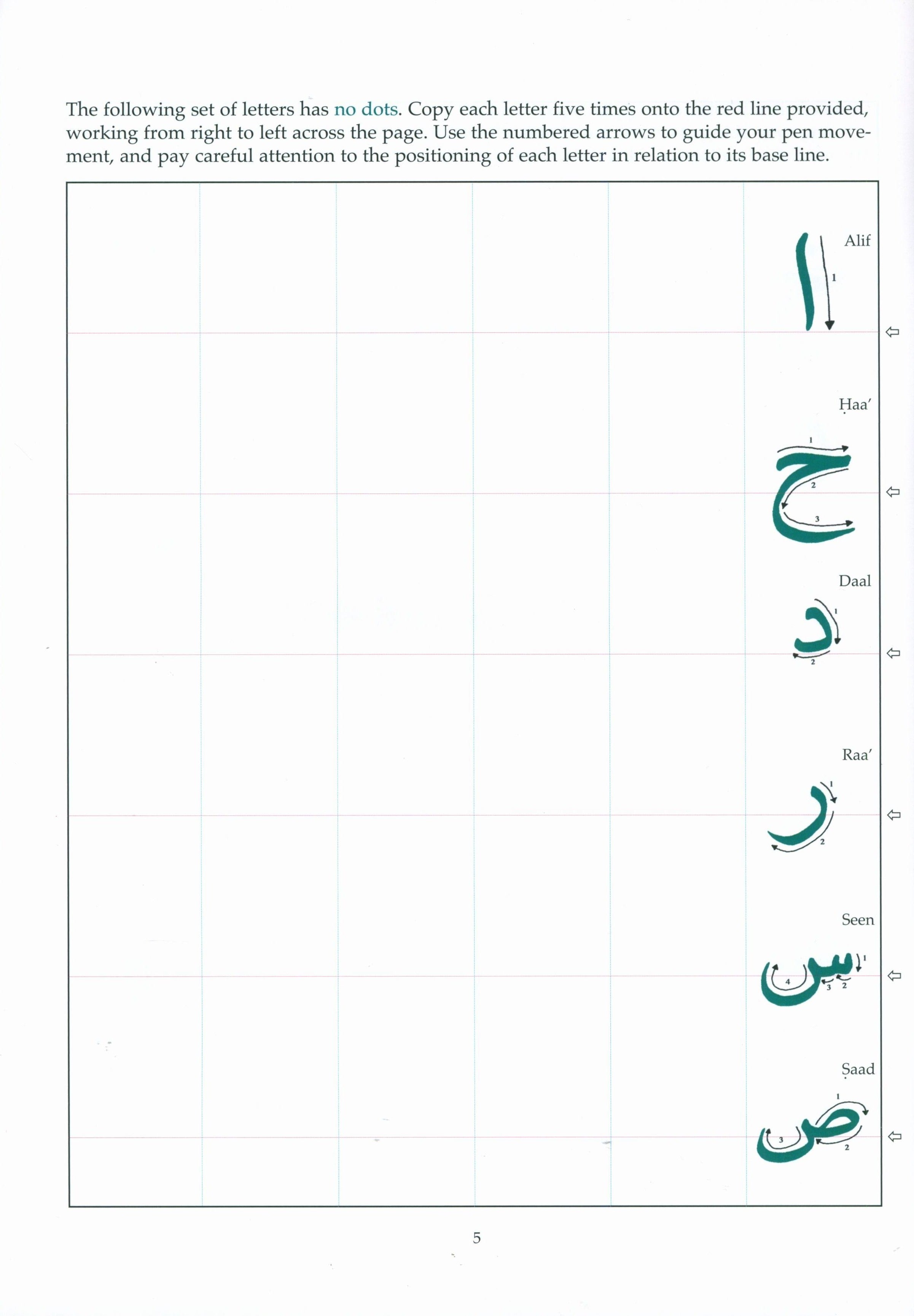 Arabic from the Beginning Part One العربية من البداية