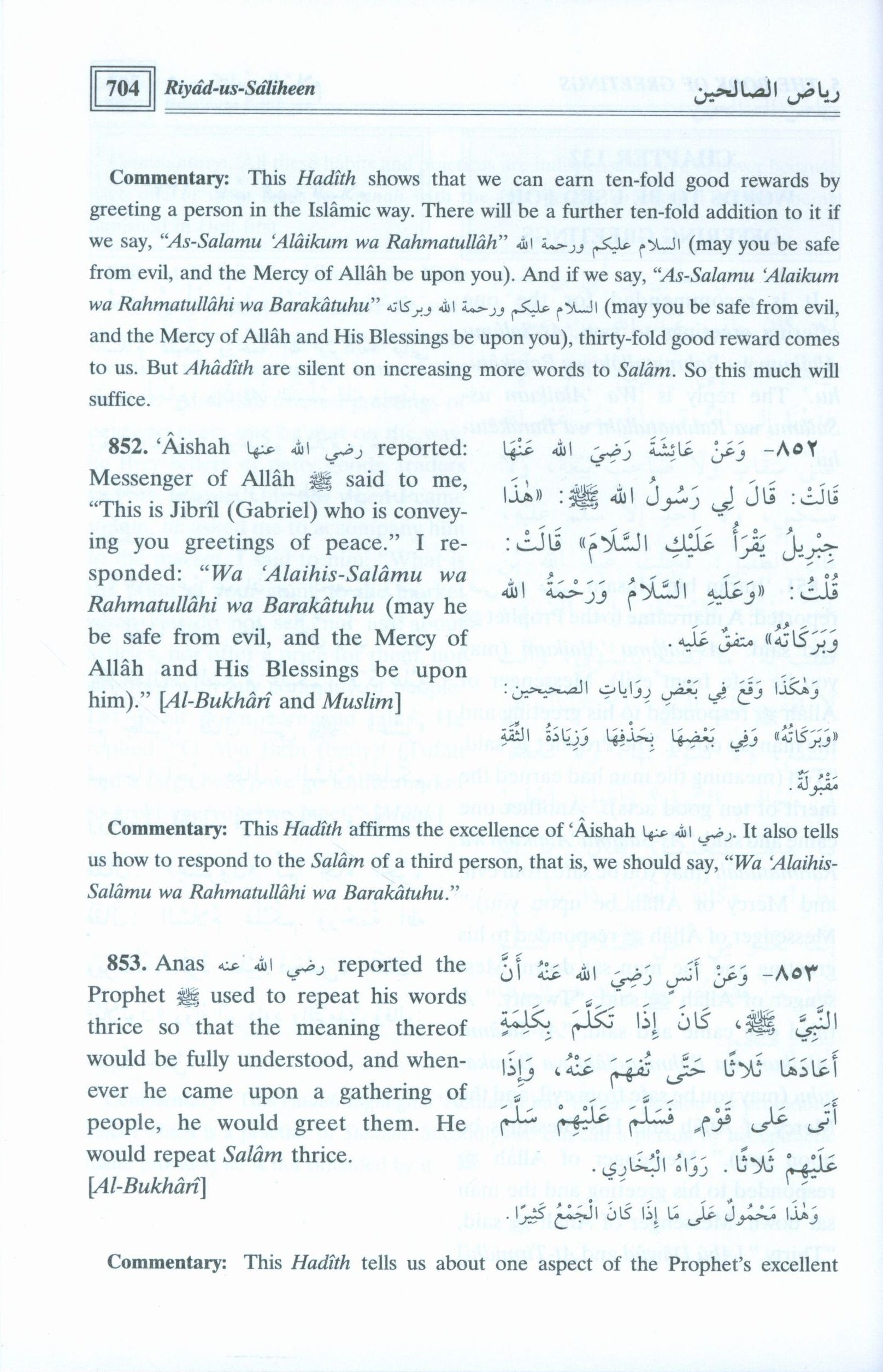 Riyad Us Saliheen (2 Volume Set)
