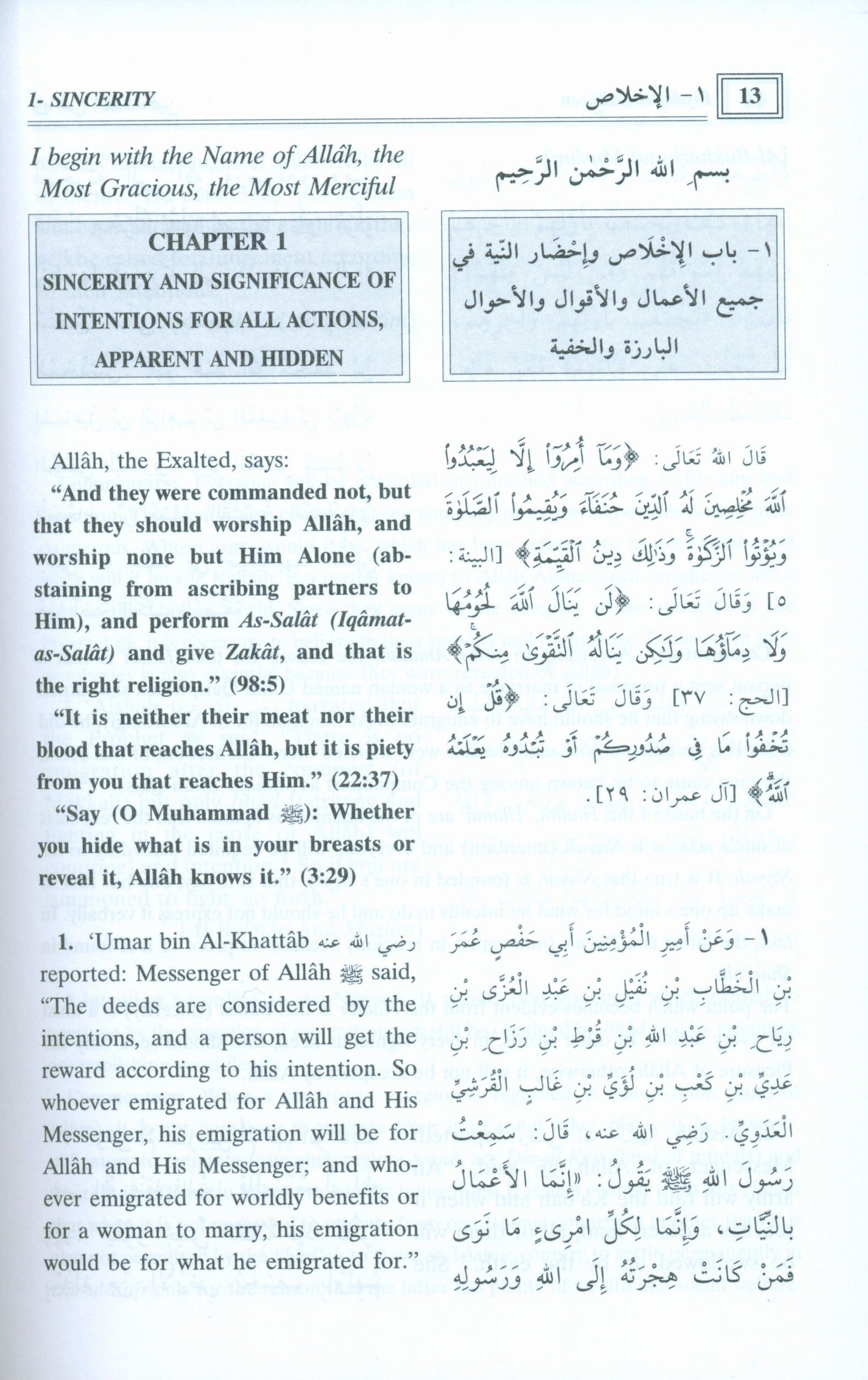 Riyad Us Saliheen (2 Volume Set)