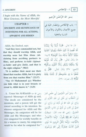 Riyad Us Saliheen (2 Volume Set)