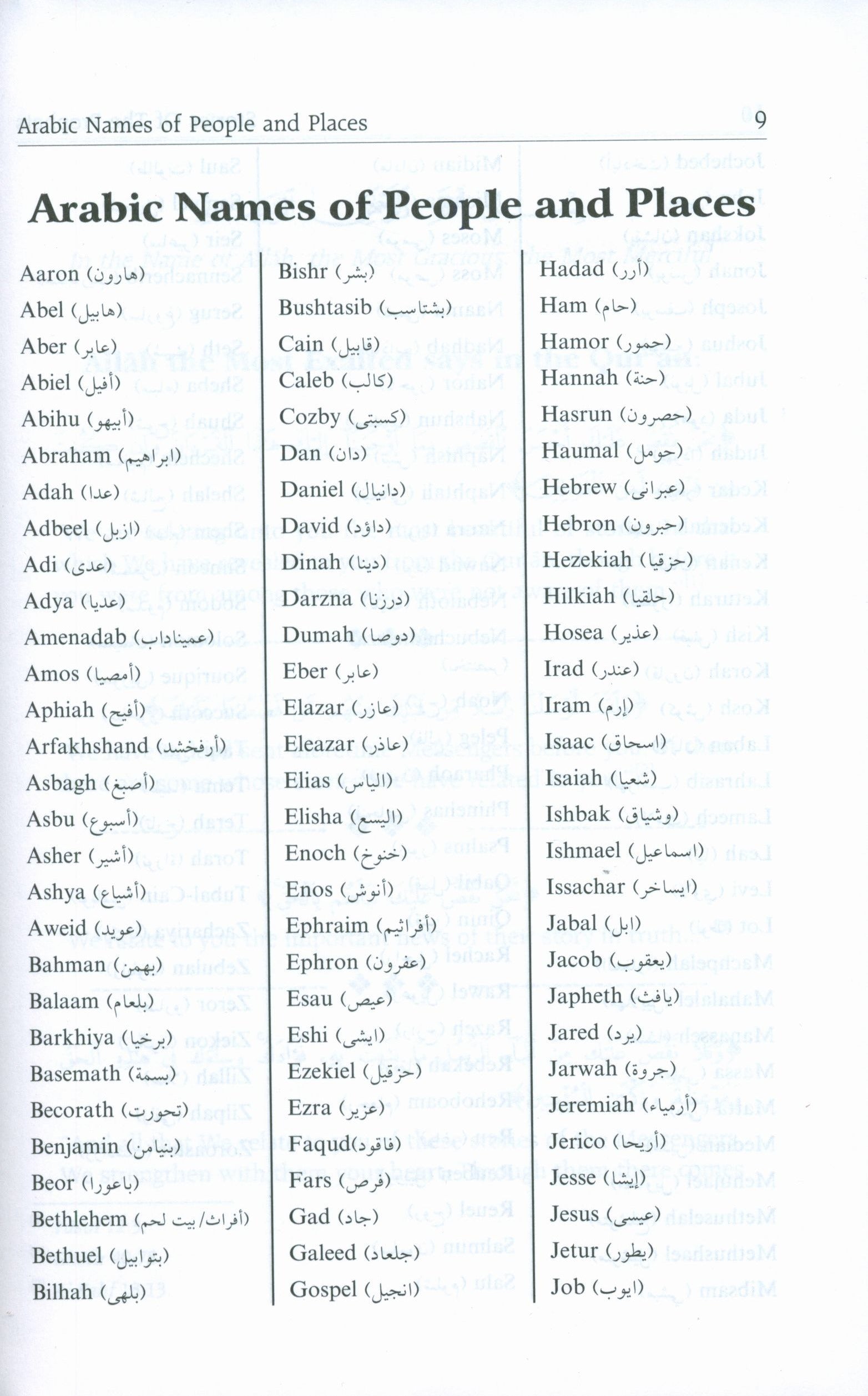 Stories of the Prophets by Darussalam