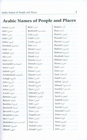 Stories of the Prophets by Darussalam