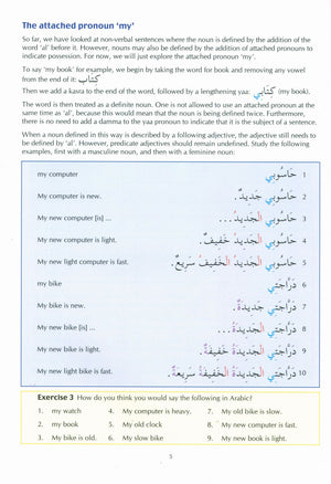 Key to Arabic Book 2 مفتاح العربية