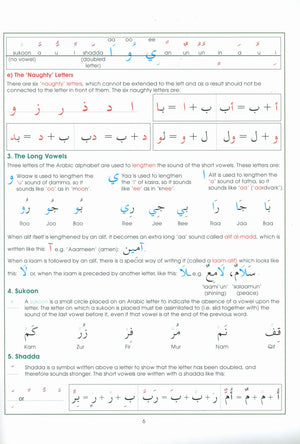 Key to Arabic Book 1 مفتاح العربية