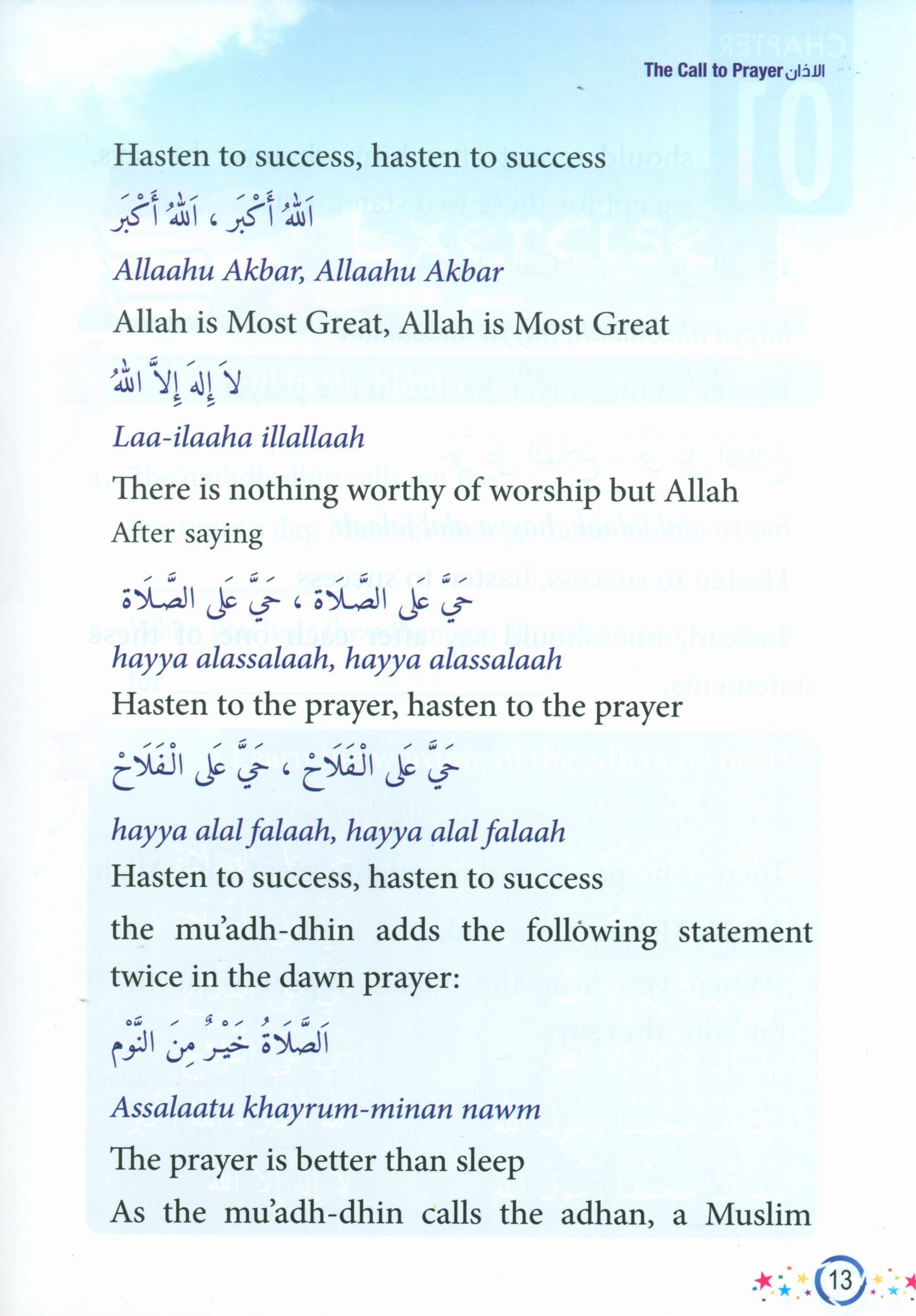 Darussalam Islamic Studies Grade 3