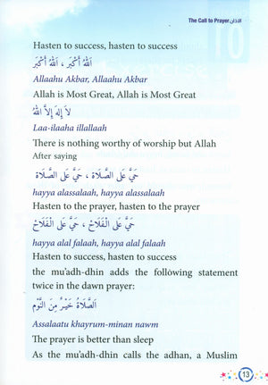 Darussalam Islamic Studies Grade 3