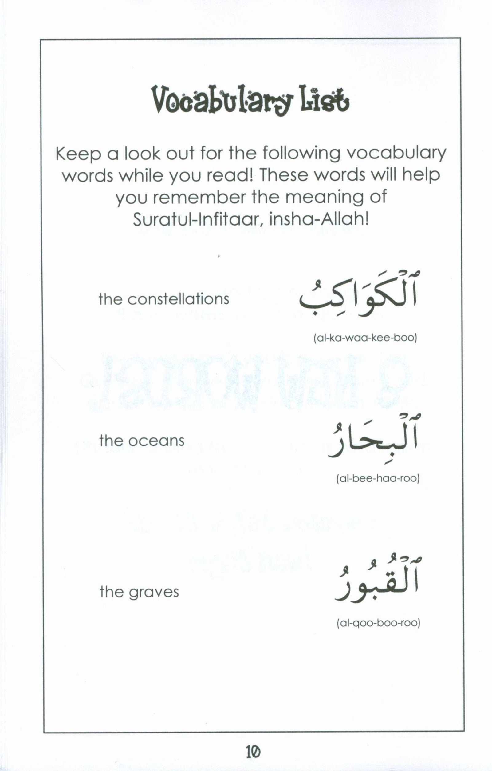Mini Tafseer Book Suratul Infitaar (Surah 82)