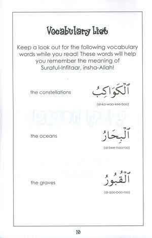 Mini Tafseer Book Suratul Infitaar (Surah 82)