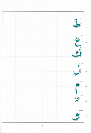 Arabic from the Beginning Part One العربية من البداية