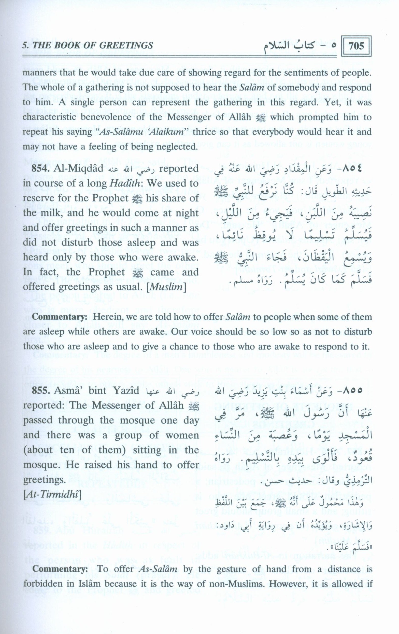 Riyad Us Saliheen (2 Volume Set)