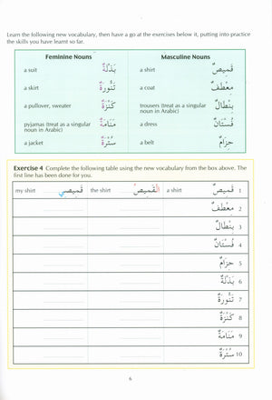 Key to Arabic Book 2 مفتاح العربية