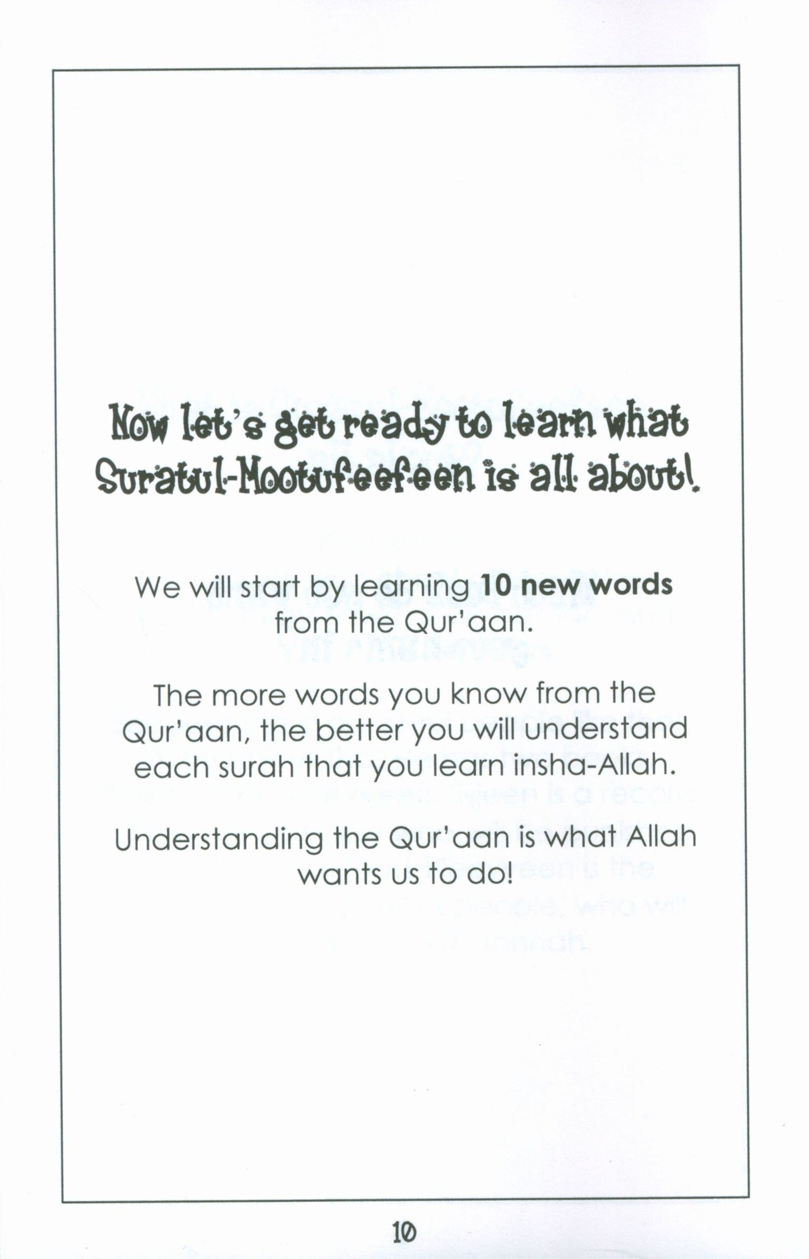Mini Tafseer Book Suratul Mootufeefeen (Surah 83)