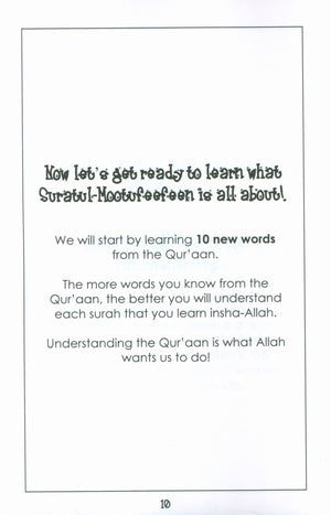 Mini Tafseer Book Suratul Mootufeefeen (Surah 83)