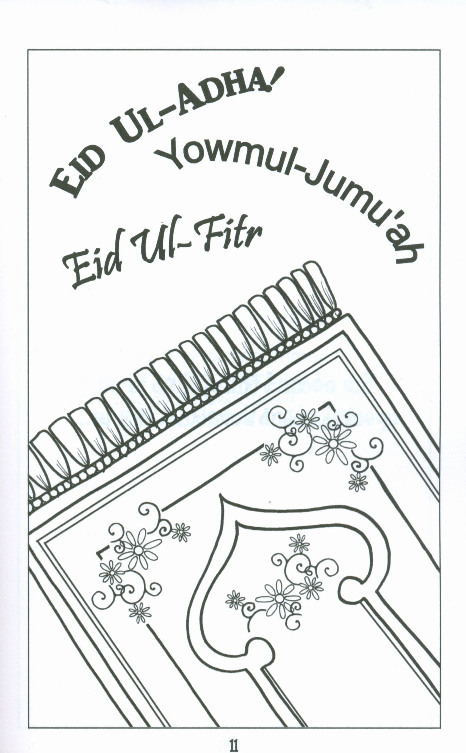 Mini Tafseer Book Suratul A'laa (Surah 87)