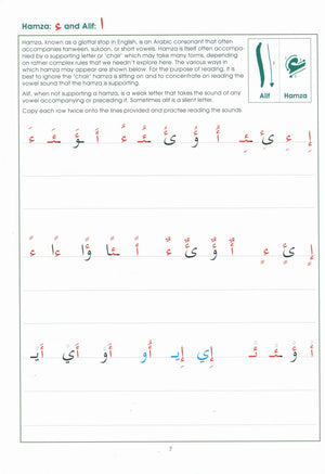 Key to Arabic Book 1 مفتاح العربية