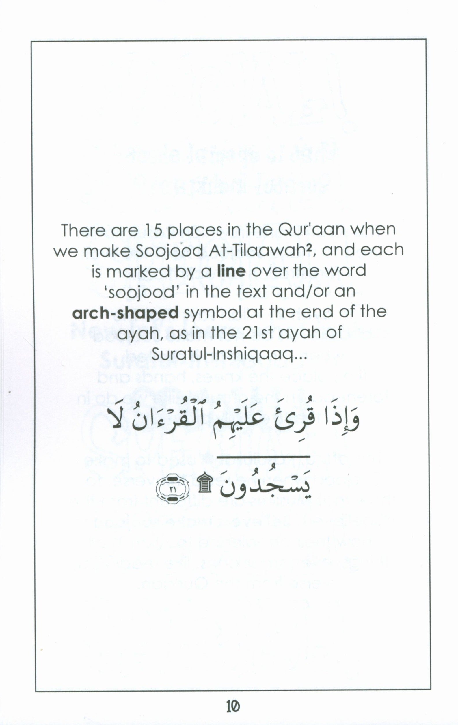 Mini Tafseer Book Suratul Inshiqaaq (Surah 84)