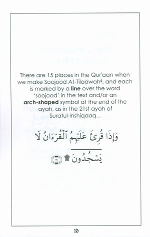 Mini Tafseer Book Suratul Inshiqaaq (Surah 84)