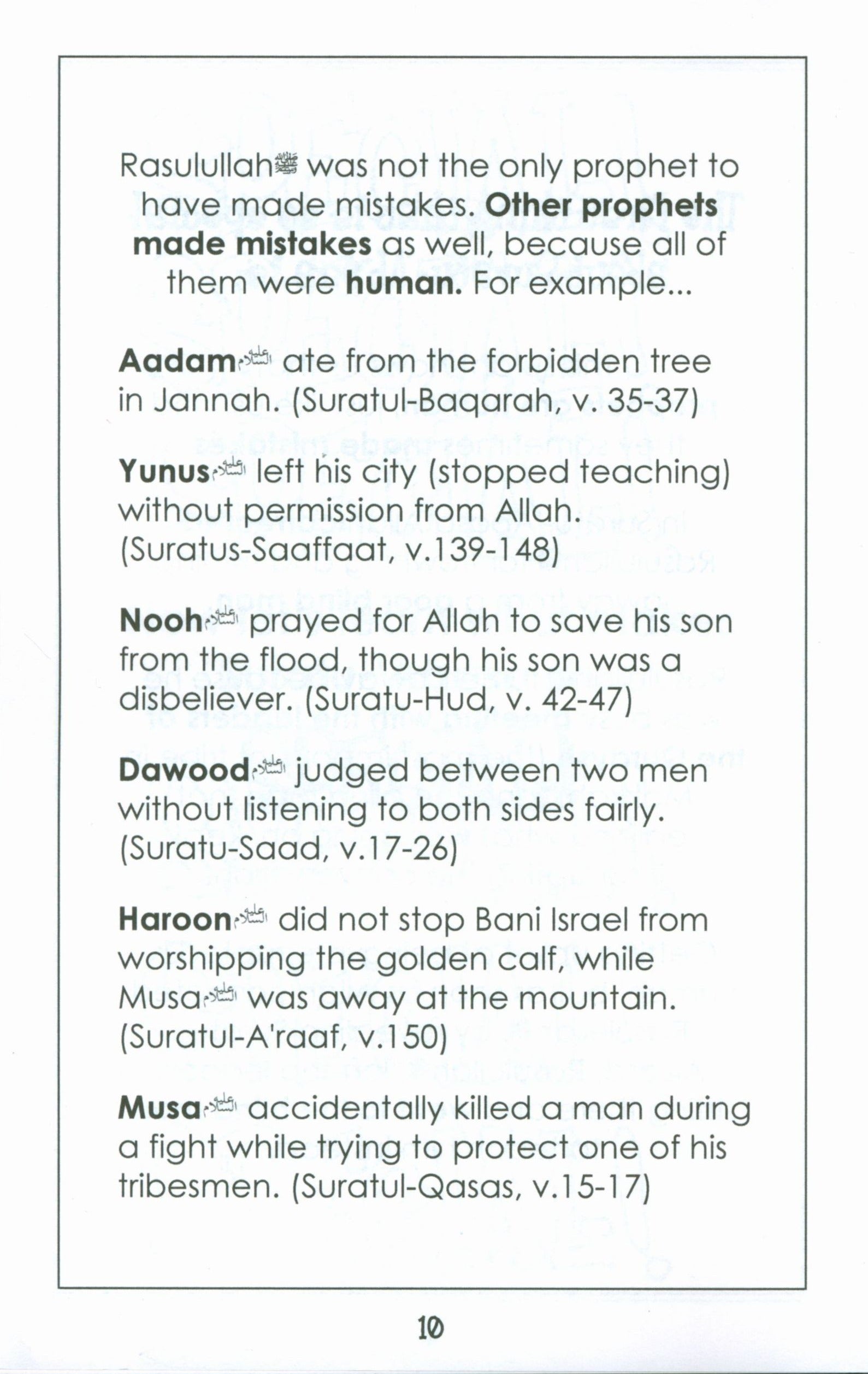 Mini Tafseer Book Suratu 'Abasa (Surah 80)