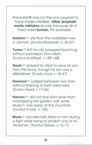 Mini Tafseer Book Suratu 'Abasa (Surah 80)
