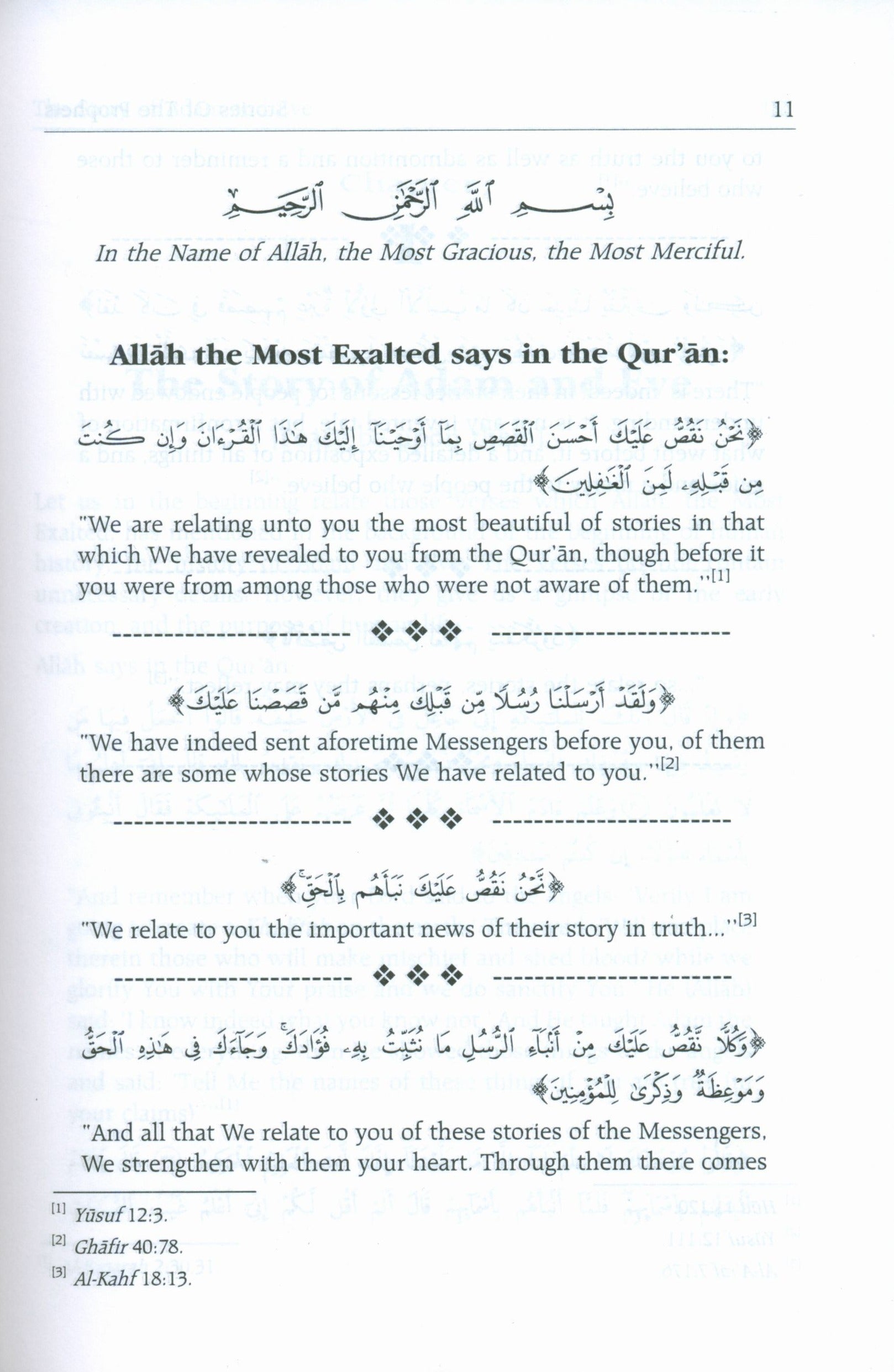 Stories of the Prophets by Darussalam