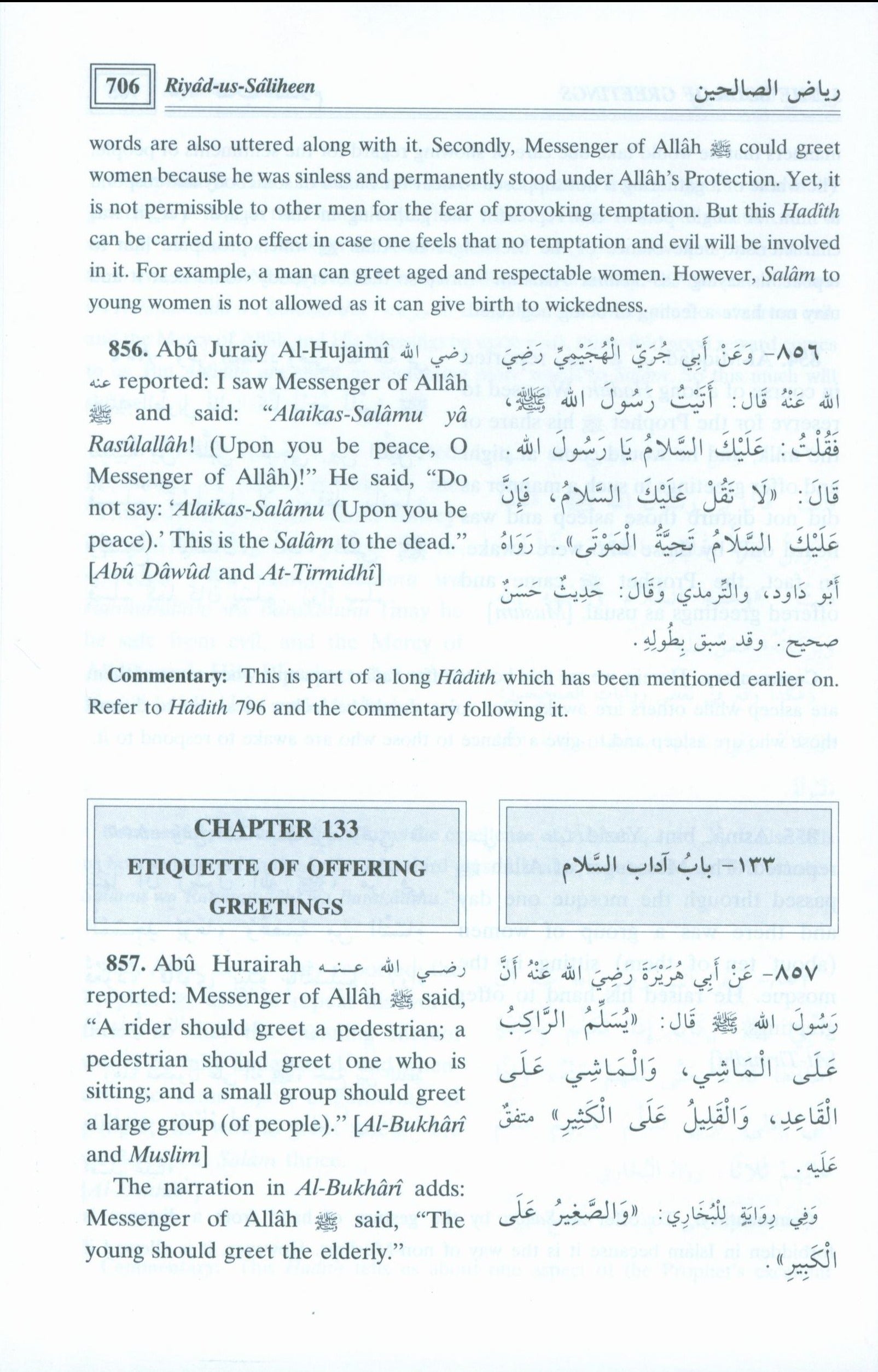 Riyad Us Saliheen (2 Volume Set)