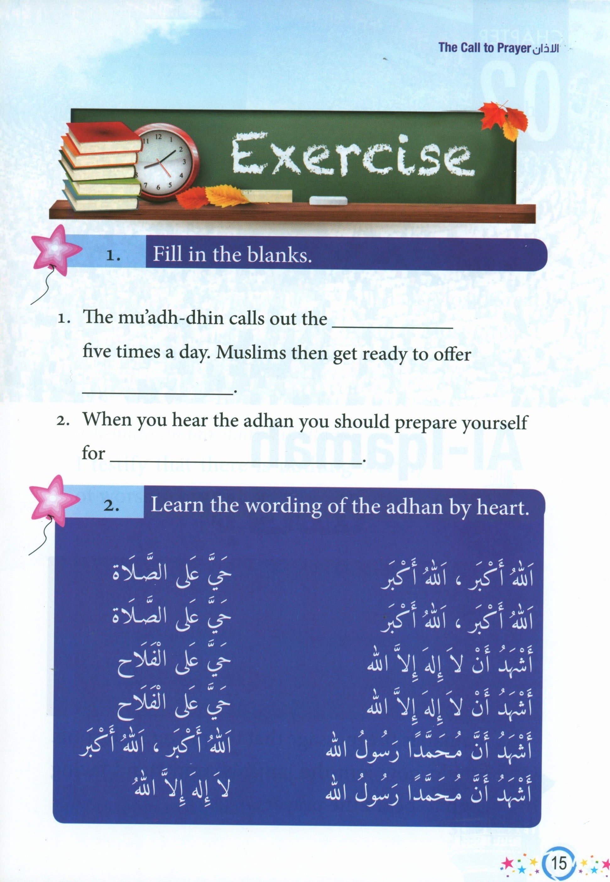 Darussalam Islamic Studies Grade 3