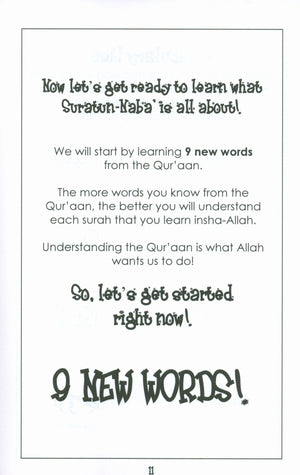 Mini Tafseer Book Suratun Naba' (Surah 78)