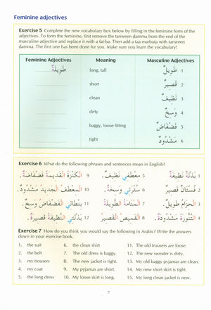Key to Arabic Book 2 مفتاح العربية