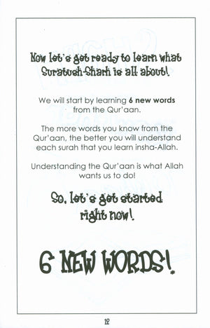 Mini Tafseer Book Suratush Sharh (Surah 94)