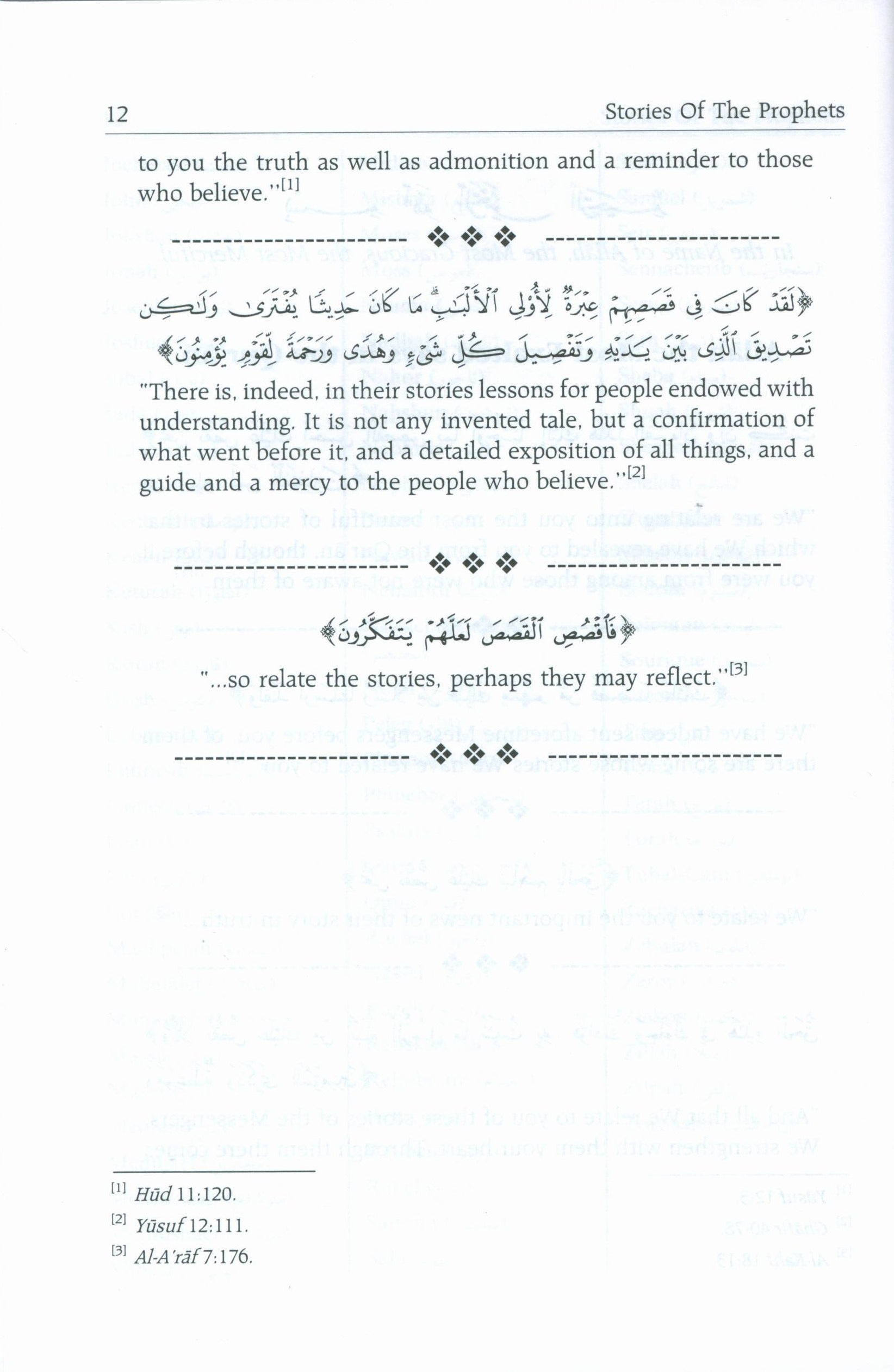 Stories of the Prophets by Darussalam